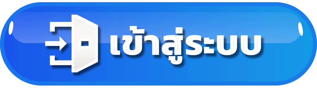 เข้าสู่ระบบบนพื้นน้ำเงินเงา มีไอคอนประตูและลูกศรแสดงการเข้าใช้งาน