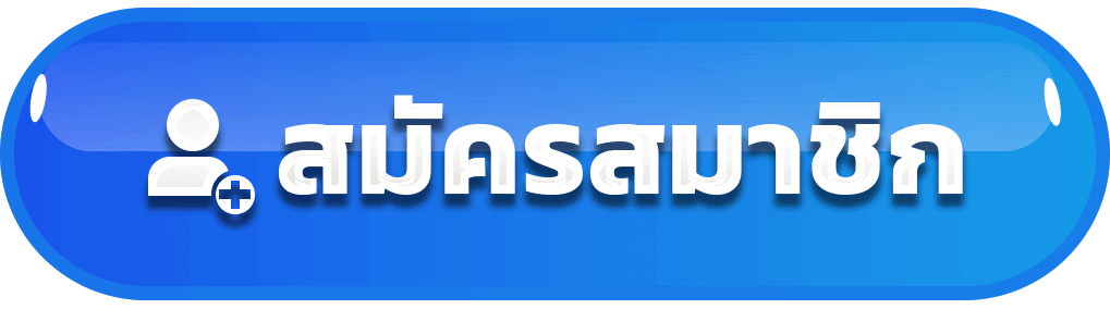 สมัครสมาชิกแถบสีน้ำเงินไล่เฉด พร้อมสัญลักษณ์ผู้ใช้ด้านซ้าย