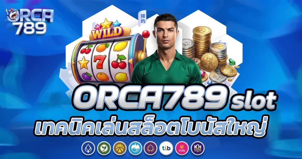 ตัวละครแมว ORCA789 สไตล์ฮาวายถือโทรศัพท์กับเกม Jackpot สล็อตมือถือ